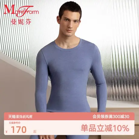 曼妮芬男士圆领棉质暖衣暖裤抗菌秋衣秋裤内搭打底套装20220131商品大图