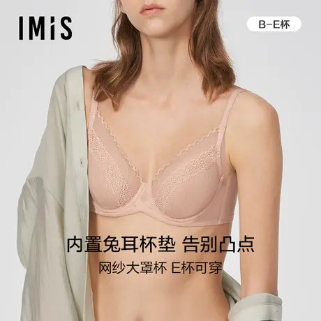 爱美丽IMIS内衣大胸超薄杯蕾丝兔耳杯收副乳防下垂文胸罩IM12BLH1图片