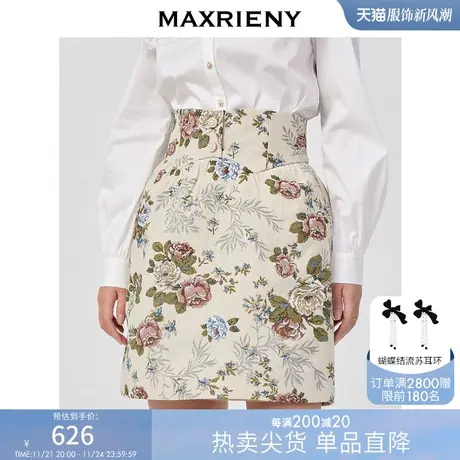 [买4免1]MAXRIENY复古提花短裙春款高腰包臀半身裙修身图片