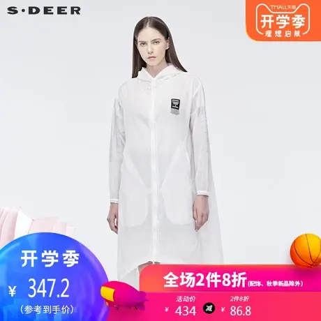 sdeer圣迪奥2019春季时尚字母圆弧下摆抽绳设计连帽风衣S19181826图片
