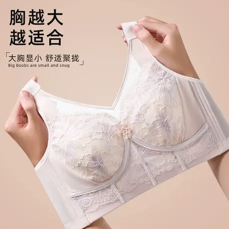 内衣女大胸显小文胸超薄款聚拢防下垂收副乳缩胸大码显小胸女胸罩图片