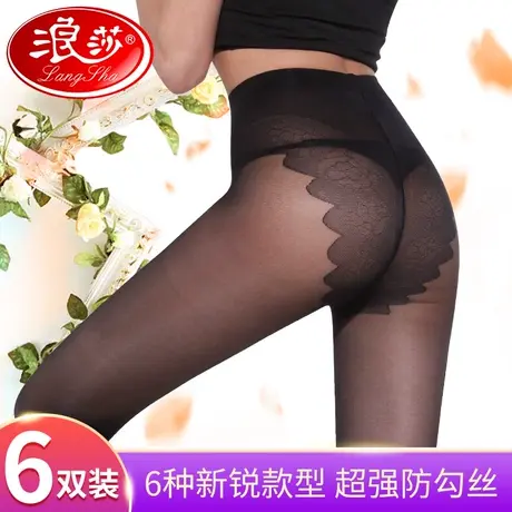 浪莎丝袜女春秋季薄款防勾丝连裤袜肉色打底袜光腿神器性感黑丝袜图片
