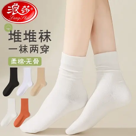 堆堆袜子女中筒袜春秋款白色乐福鞋长筒袜秋冬季月子女士无骨长袜图片