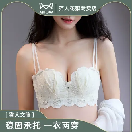猫人性感蕾丝白色聚拢无钢圈薄款上托舒适防走光隐形美背文胸少女商品大图