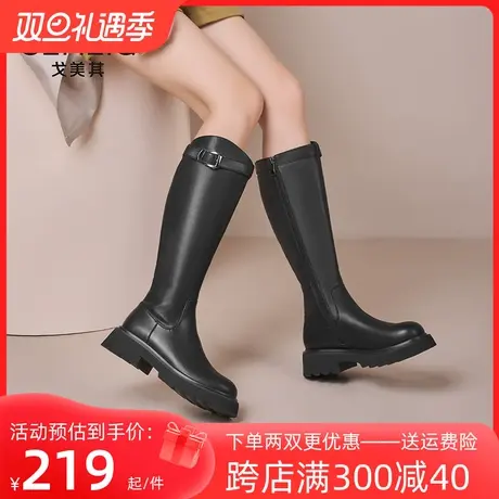 戈美其显瘦长筒靴女2023冬季新款小个子骑士靴厚底高筒皮靴瘦瘦靴图片