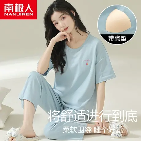 南极人女士睡衣夏天纯棉短袖薄款七分裤家居服套装女款带胸垫夏季商品大图