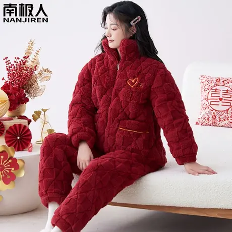 睡衣冬季女款加绒加厚三层夹棉珊瑚绒红色本命年艳羡家居服秋冬款商品大图