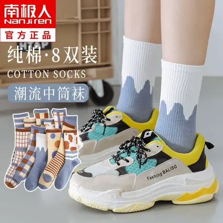 诸暨袜子女士中筒袜春秋季纯棉ins潮网红款长筒袜运动秋冬季女袜图片