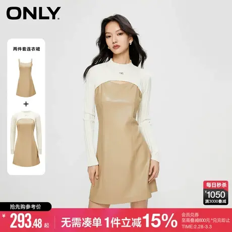 ONLY冬季时尚辣妹风A字套装PU短裙连衣裙女图片