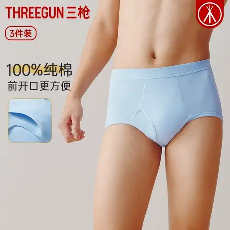 三枪内裤男100%纯棉中老年高腰大码宽松老人罗纹全棉男士三角裤图片