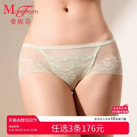 3条176元|曼妮芬舒适中低腰低角裤女士内裤性感蕾丝抗菌内裆底裤图片