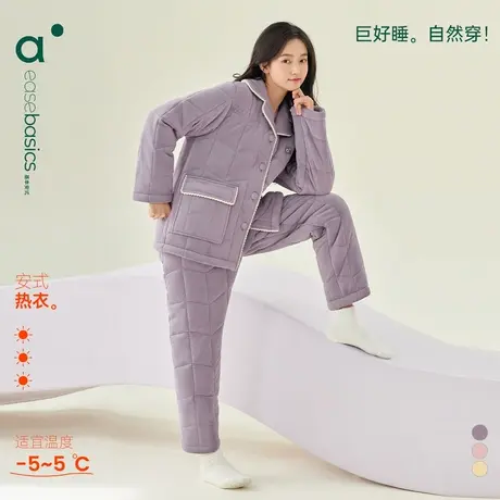 安之伴【巨保暖】珊瑚绒三层夹棉睡衣女冬季简约宽松家居服套装图片