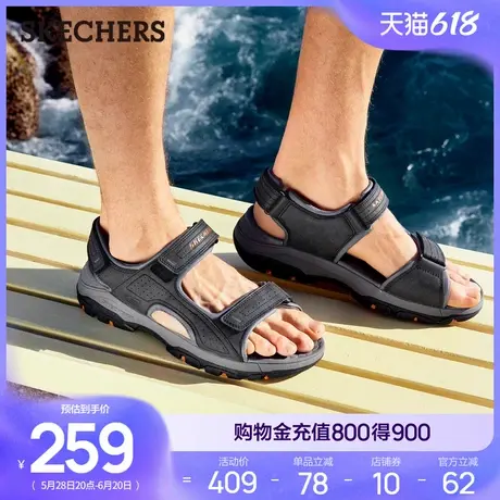 Skechers斯凯奇夏季男鞋魔术贴凉鞋休闲户外鞋舒适露趾沙滩鞋外穿图片