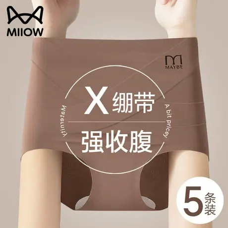 猫人收腹内裤女士高腰无痕2025新款蚕丝抑菌裆不夹臀少女生三角裤图片