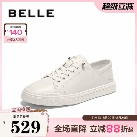 百丽百搭踩脚小白鞋男2025新款牛皮革免系带平底休闲板鞋8TG01BM5图片