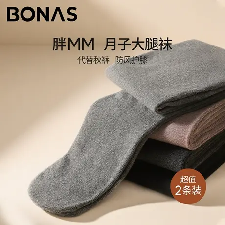 大码孕妇长筒袜女秋冬新款防风护膝大腿袜胖mm高筒孕期月子过膝袜图片