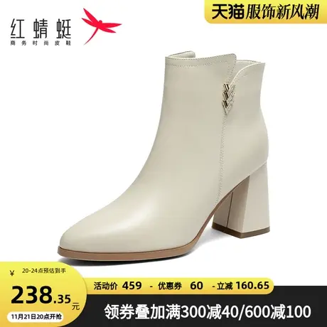 红蜻蜓女鞋秋冬季新款粗跟时装靴女尖头高跟皮鞋通勤百搭短靴踝靴图片