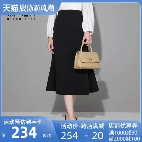 希区瑞普高端纯色高腰A字伞裙2024新款春季气质通勤紧身包臀半裙图片