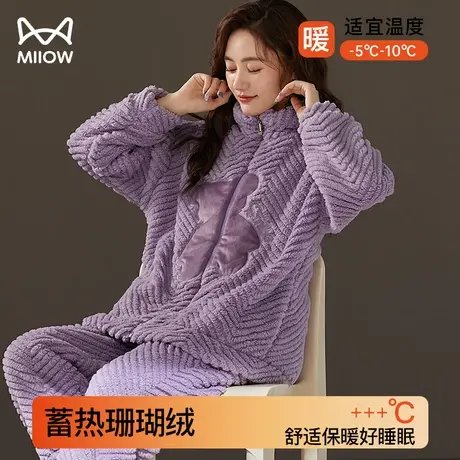 猫人珊瑚绒睡衣女秋冬季加绒加厚2023新款法兰绒家居服套装可外穿商品大图