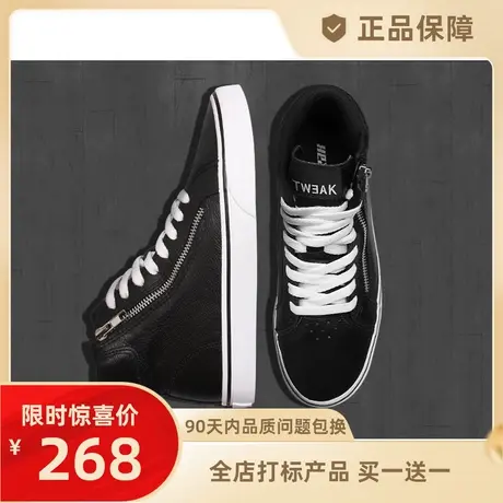 Tweak特威克男女春秋季情侣鞋拉链时尚休闲头层牛皮系带高帮鞋子图片