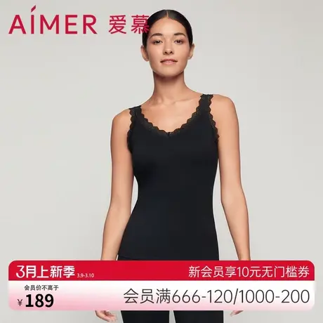 爱慕保暖内衣女简约保暖亲肤内穿打底低位圆领带杯背心AM726911图片