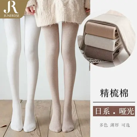 六月玫瑰袜子纯棉竖条打底裤 秋冬女外穿高腰连裤袜加绒羊绒裤图片