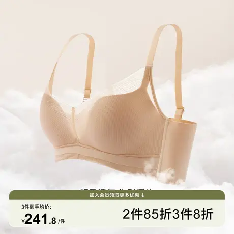 芬怡「特软杯」小胸聚拢内衣女无痕蕾丝性感文胸舒适不压迫EV149商品大图