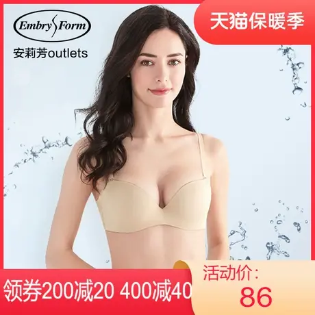 【薄模杯】安莉芳outlets光面无痕文胸薄款大胸大码收副乳内衣女图片