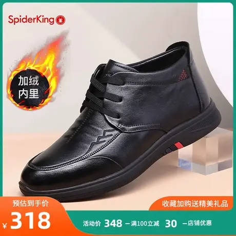 蜘蛛王棉鞋男冬季真皮休闲高帮男棉皮鞋防滑中老年加绒保暖爸爸鞋图片