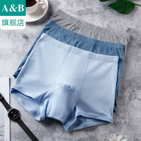 【2条装】ab纯棉舒适罗纹中高腰男士平脚裤宽松大码父亲裤L607图片