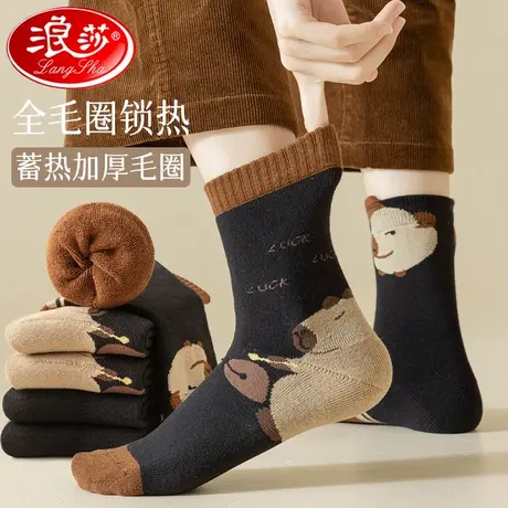 浪莎袜子女中筒毛巾纯棉毛圈保暖加厚加绒秋冬款月子地板长袜MD图片
