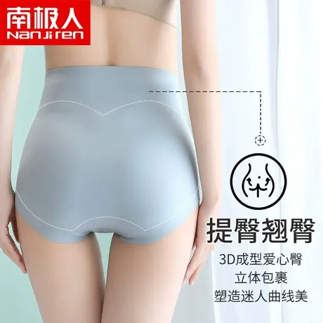收腹内裤女束腰夏季高腰冰丝薄款透气提臀产后塑身大码无痕三角裤商品大图