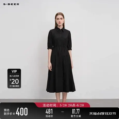 【商场同款】sdeer圣迪奥休闲翻领收腰碎褶衬衫连衣裙S232Z12SX图片