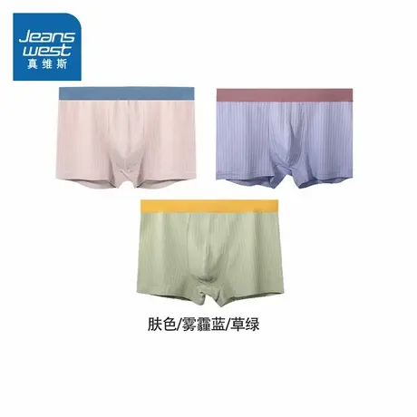 PB【3条装】真维斯男装平角内裤2025春季新款休闲弹力四角内裤男图片