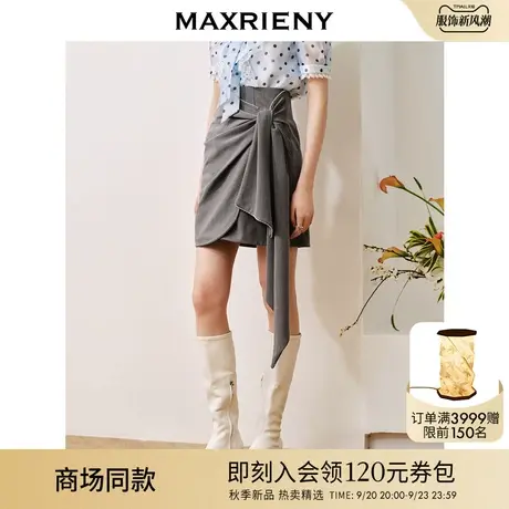 【商场同款】MAXRIENY不规则设计裙摆包臀小礼裙半身裙女小短裙图片