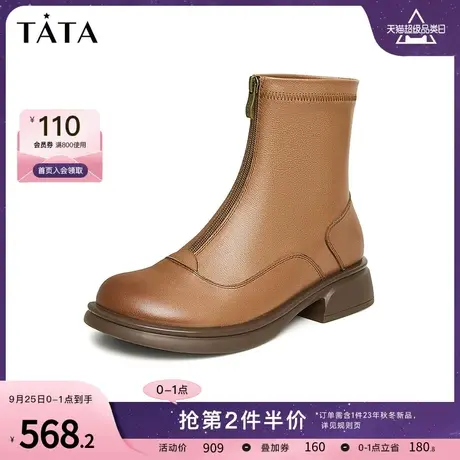 Tata他她复古拼接时装靴子女加绒法式小踝靴2023冬季新款W5S01DZ3图片