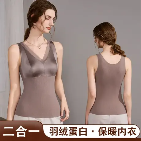 猫人缎面保暖背心女蕾丝V领磨毛带胸垫吊带发热打底内搭上衣秋冬图片