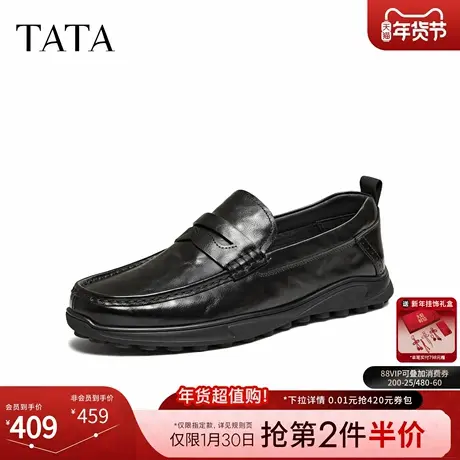TATA他她男鞋2026春商场同款纯色舒适百搭休闲皮鞋男新款VRG01AM6图片