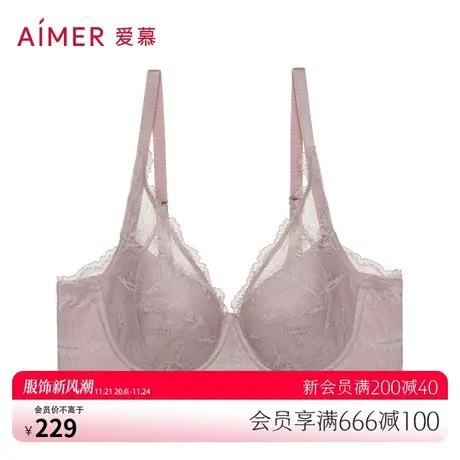 爱慕内衣女侧收副乳性感蕾丝大胸显小全罩杯文胸秋冬AM124831图片