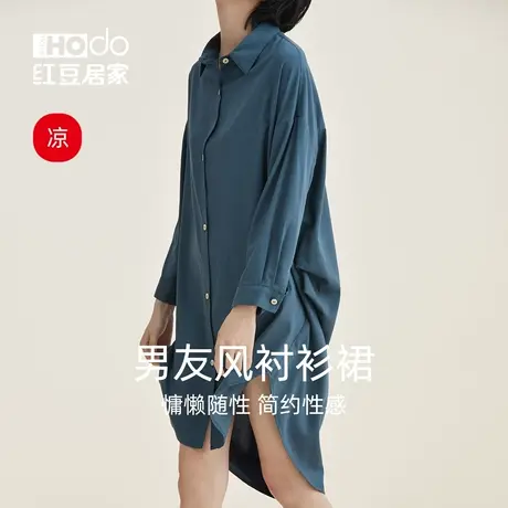 红豆居家长袖睡裙女性感凉感春秋男朋友风衬衫睡衣夏季女士家居服图片