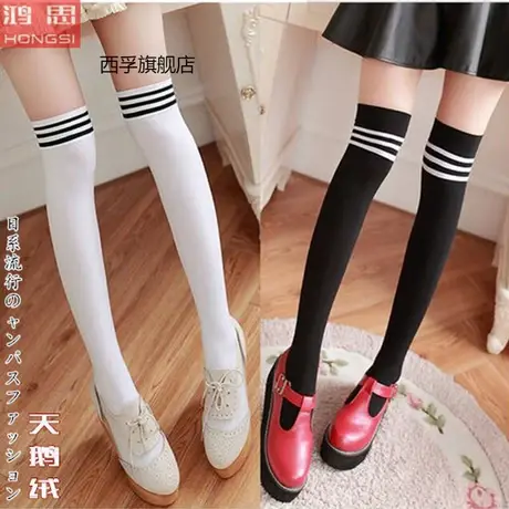 女袜过膝jk制服日系萝莉成人儿童学生中高长筒袜黑色瘦小腿袜子潮图片