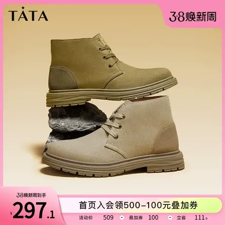 明星同款Tata他她美式复古工装靴男户外登山鞋马丁靴冬72G40CD3图片