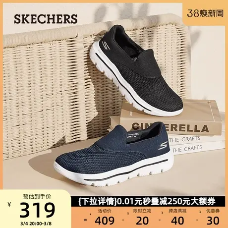 Skechers斯凯奇男鞋中老年休闲运动鞋一脚蹬健步爸爸鞋懒人鞋夏季图片