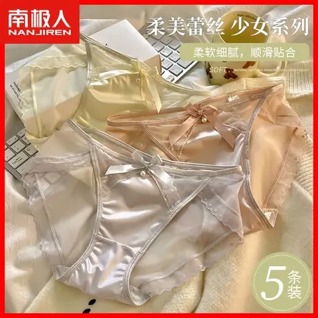 蕾丝内裤女士2024新款三角短裤头薄款日系少女生纯棉抗菌裆底裤AL图片