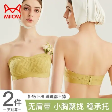 猫人无肩带内衣女小胸聚拢防滑隐形抹胸裹胸无痕美背防下垂文胸罩图片