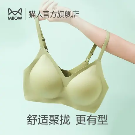 猫人内衣女小胸聚拢显大无痕美背无钢圈软支撑胸罩收副乳性感文胸图片