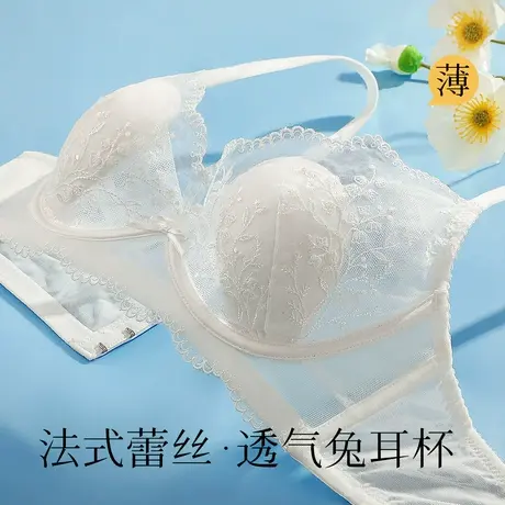 梦芭蒂夏季超薄耳朵杯内衣女软钢圈上托防下垂大胸显小女士文胸罩图片