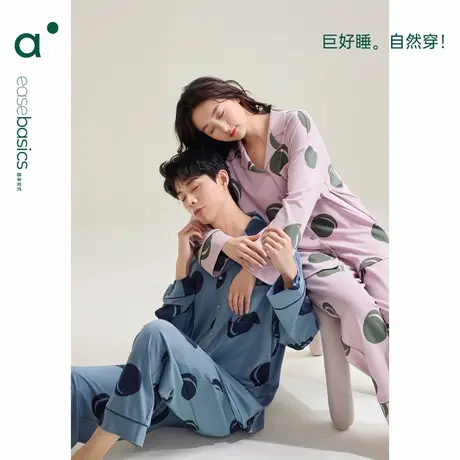 安之伴【巨柔软】情侣纯棉春秋睡衣女长袖套装简约可外穿男家居服图片