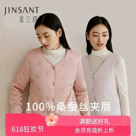 100%桑蚕丝填充保暖长袖棉袄女保暖背心马甲秋冬丝绵外套金三塔图片