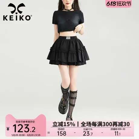KEIKO 芭蕾风木耳花边A字蛋糕裙半身裙夏季小个子蓬蓬a字百褶短裙图片